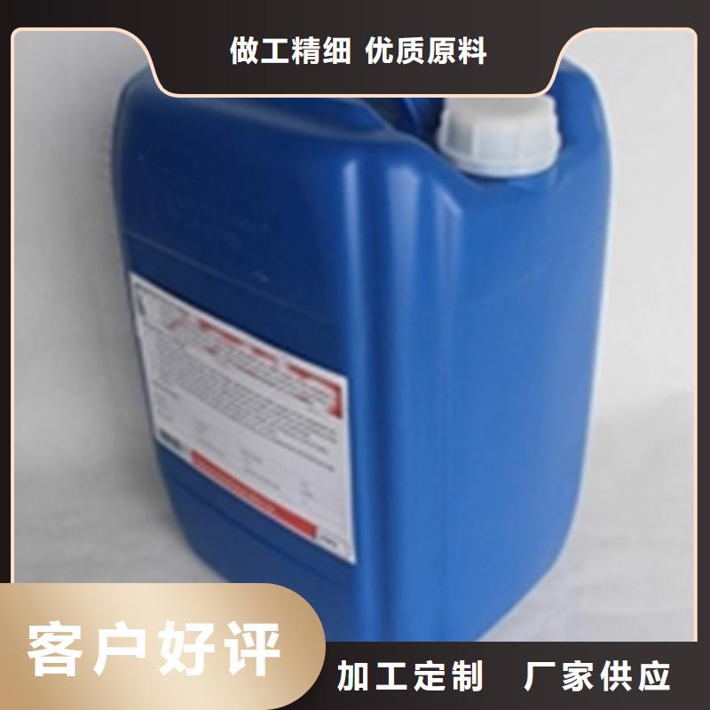 中性除油除銹劑免費(fèi)安排發(fā)貨