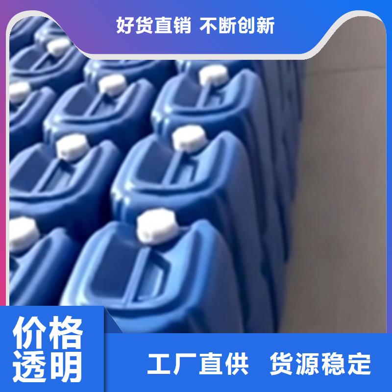 不銹鋼鈍化劑_廠家定制