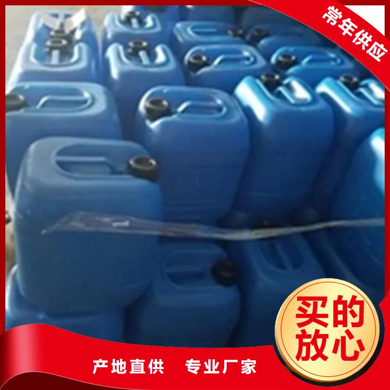 采購(gòu)鐵銹轉(zhuǎn)化劑真假必看-專業(yè)品質(zhì)