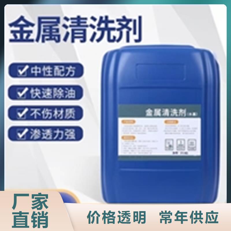 鍍膜玻璃清洗劑企業(yè)-質(zhì)量過(guò)硬