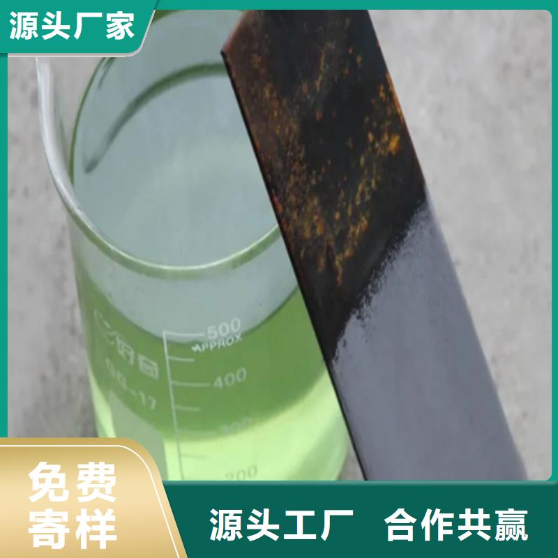 規(guī)格全的除銹劑用法生產(chǎn)廠家