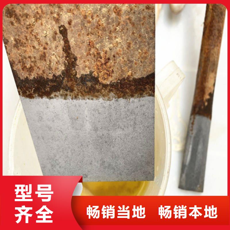 供應(yīng)除油除銹劑成分_優(yōu)質(zhì)廠家