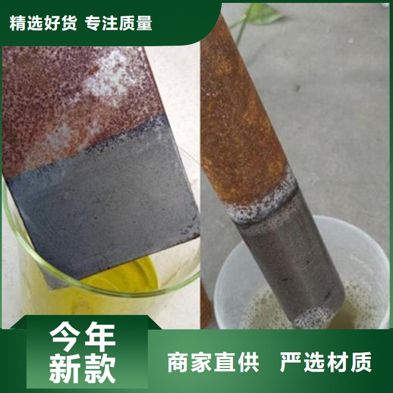 除銹劑一般哪里有賣(mài)廠家總部