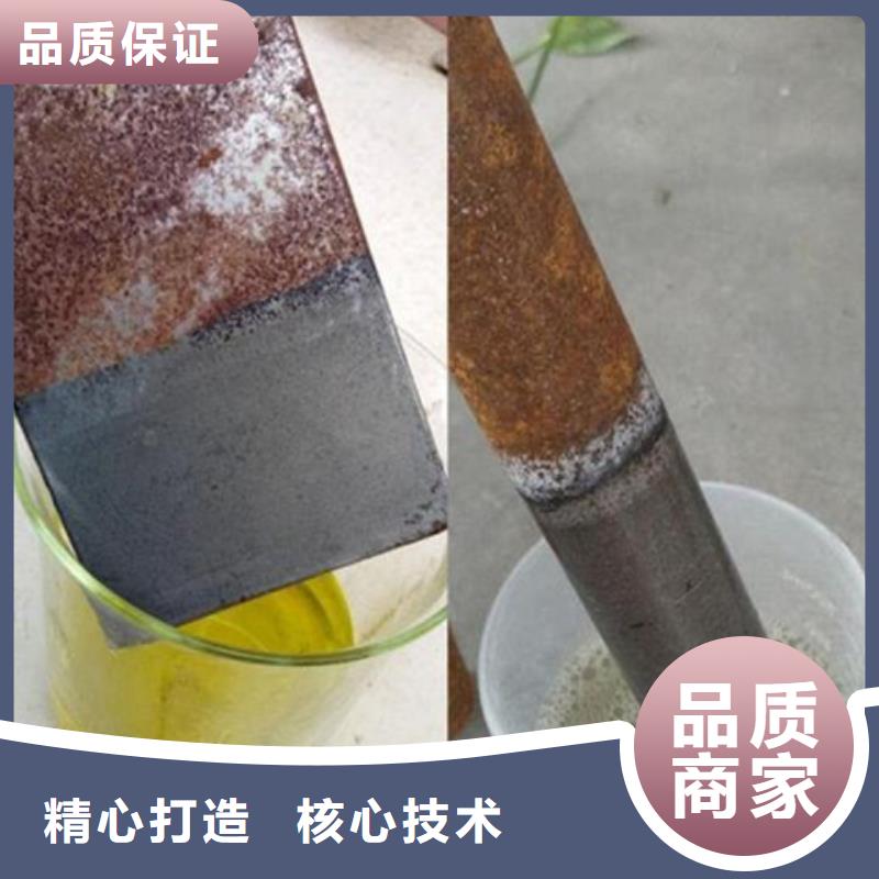 可按需定做鐵銹轉(zhuǎn)化劑和固銹劑哪個(gè)效果好的廠家
