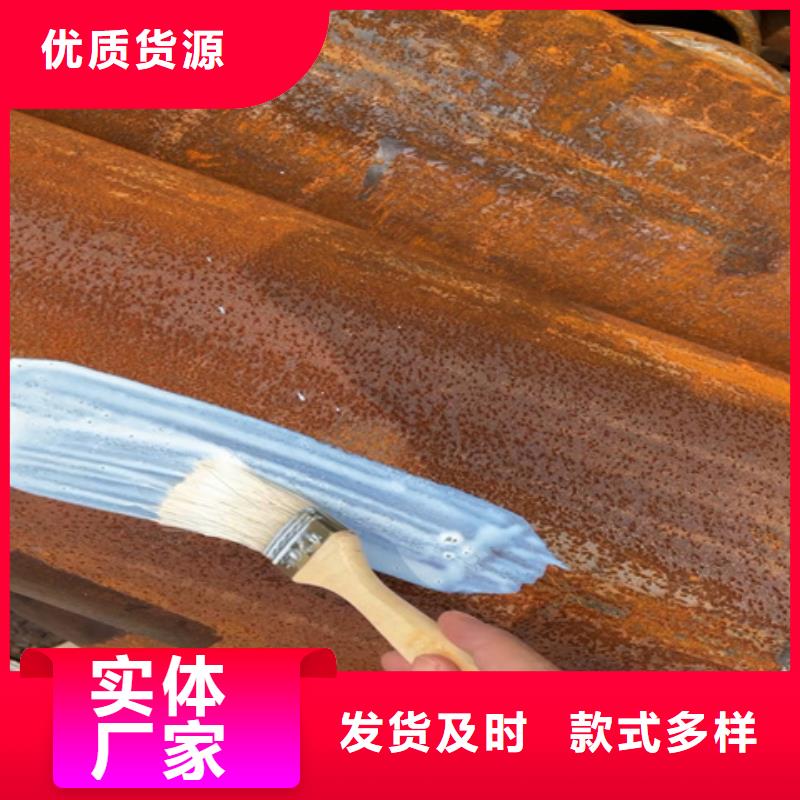 除銹劑隨時報價