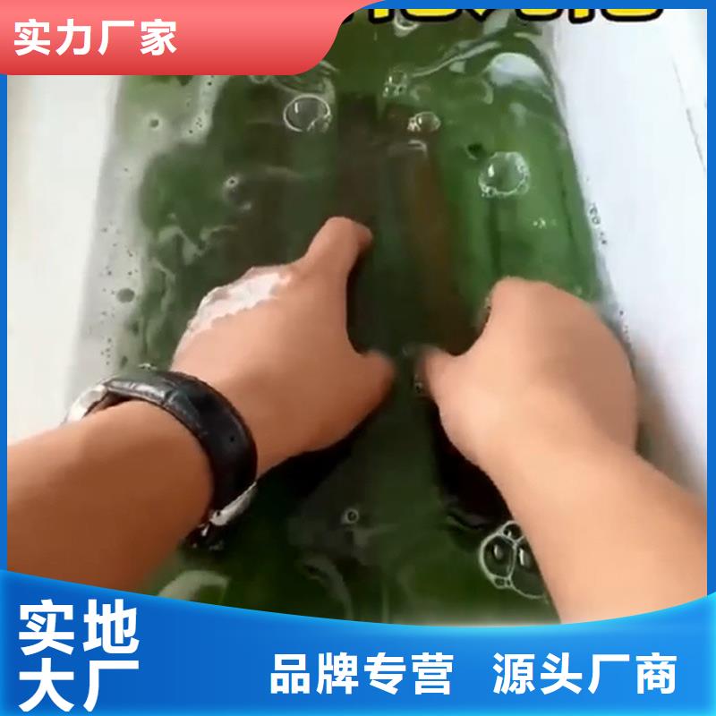廠家直銷 鐵銹轉(zhuǎn)化劑的型號是什么廠家