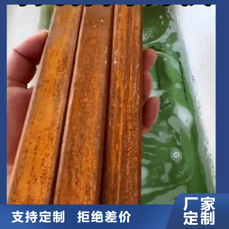 鐵銹轉(zhuǎn)化劑可靠嗎-來電訂購