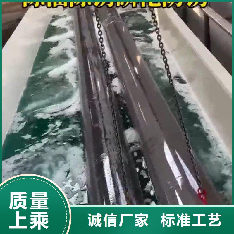 家中除銹劑歡迎來廠考察