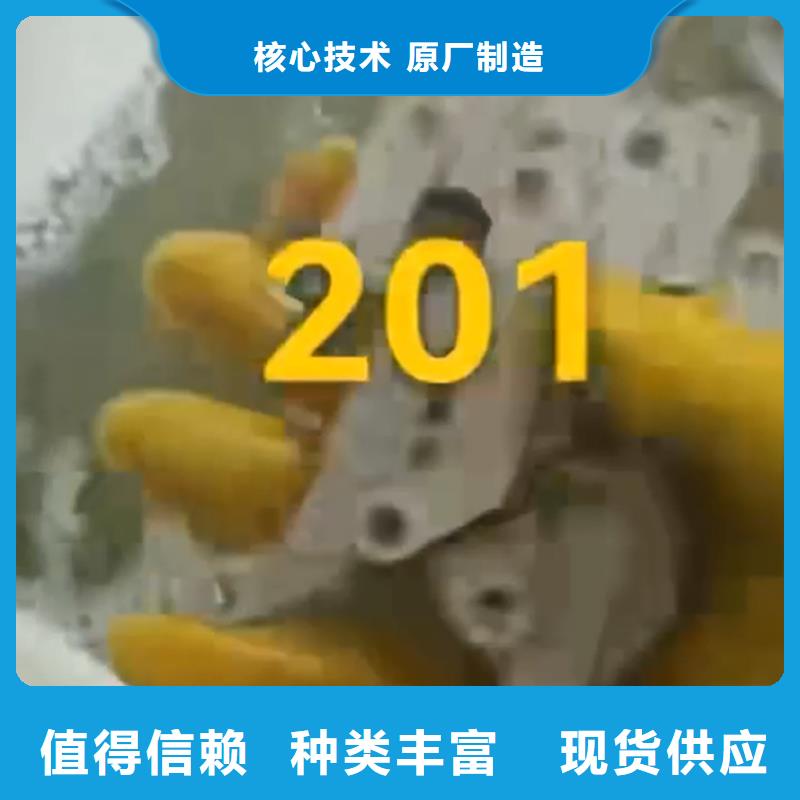 除銹劑、除銹劑廠家-本地品牌