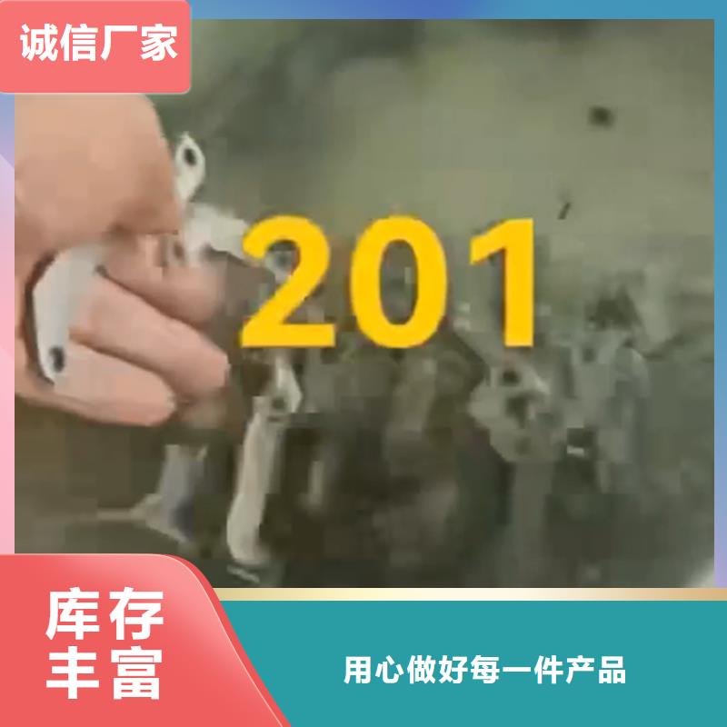 定制堿性除油劑的銷售廠家