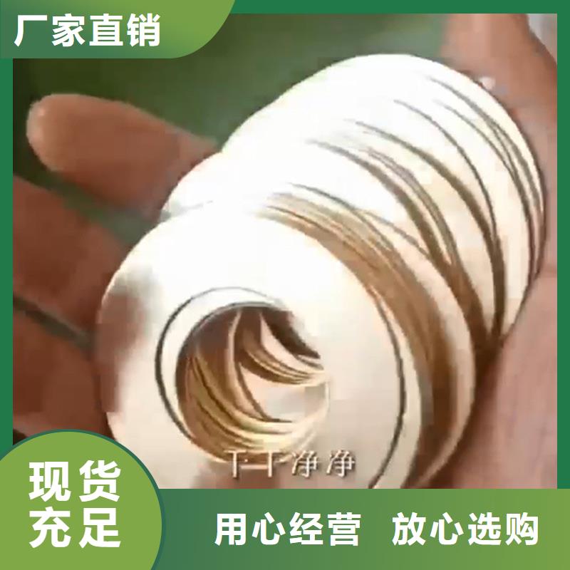 除油除銹免磷化液-廠(chǎng)家