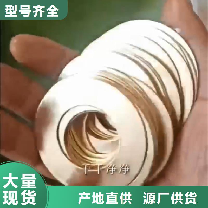 2025價(jià)格合理的##除銹劑銅銹廠家##免費(fèi)咨詢