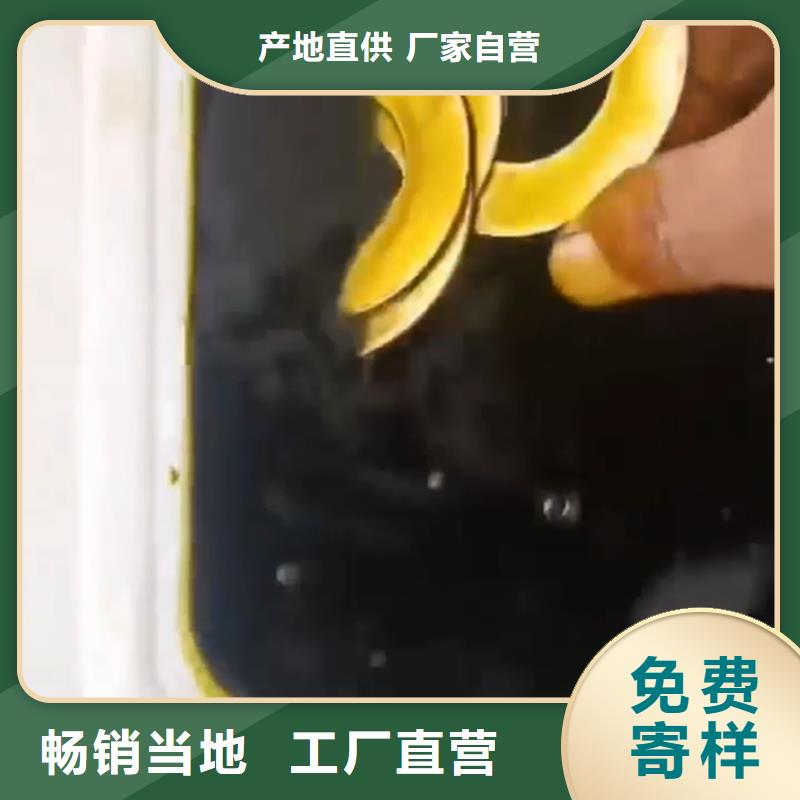 規(guī)格全的除銹劑用法生產(chǎn)廠家