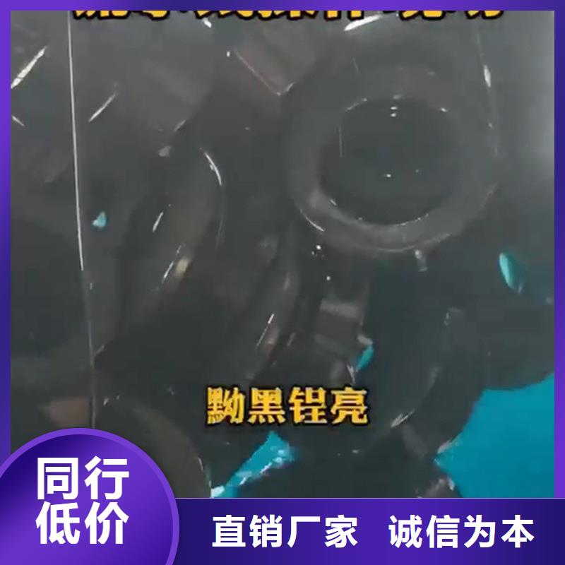 除銹劑除油行情