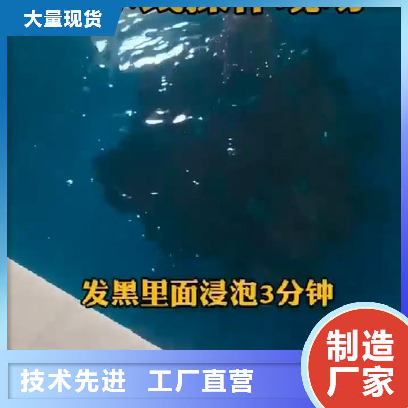 靠譜的鐵銹轉(zhuǎn)化劑有沒有效果銷售廠家