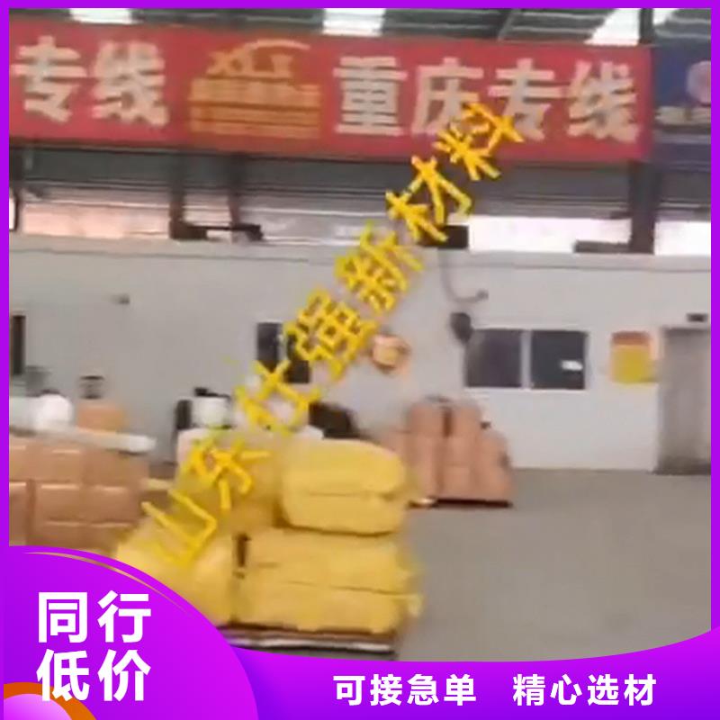 家中除銹劑廠家