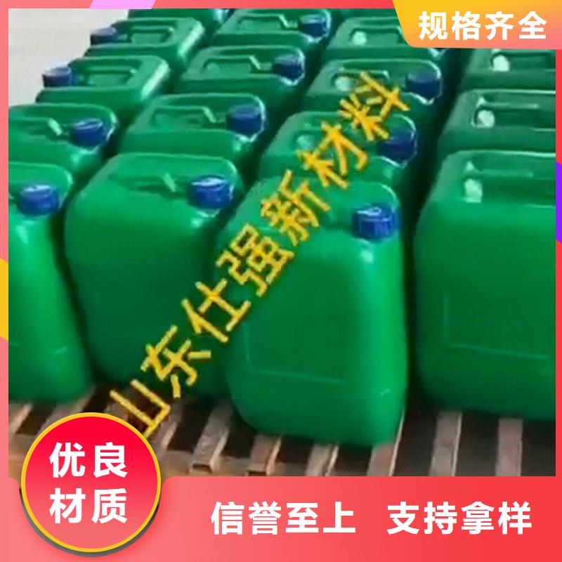 咨詢除銹劑公司廠家