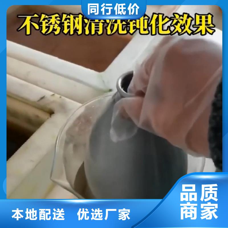 除銹劑型號廠家服務至上