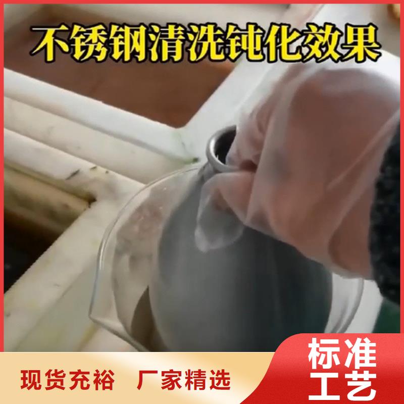 用除銹劑不怕同行比質量