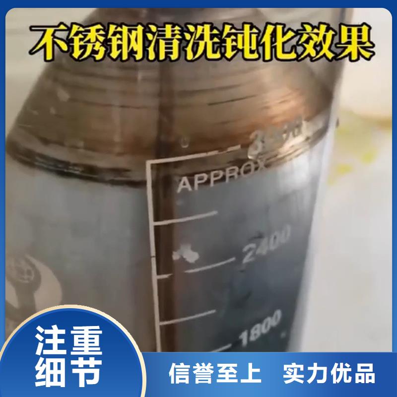 除油除銹劑二合一成分價格美麗