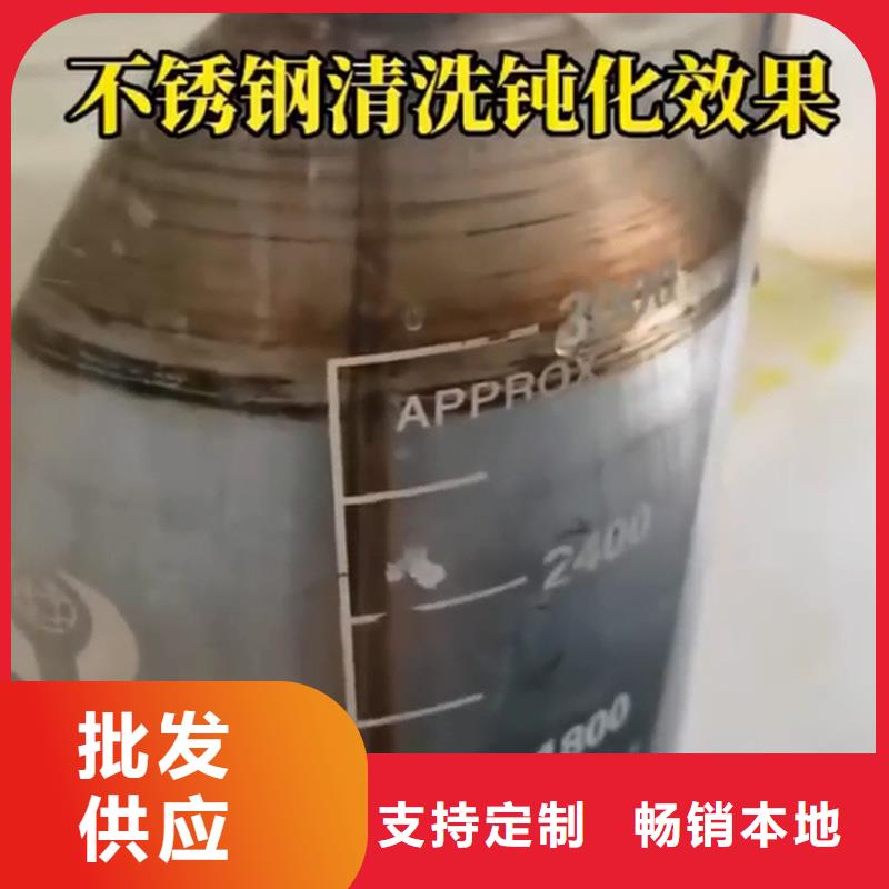 除銹劑、除銹劑生產(chǎn)廠家-質(zhì)量保證