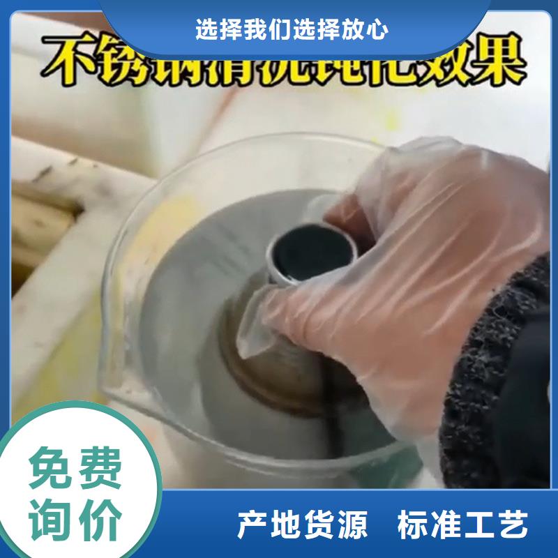 金屬除油除銹劑成分-廠家熱銷
