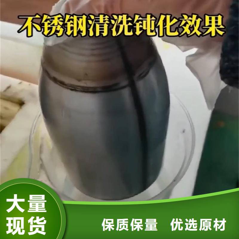 常年供應(yīng)環(huán)保型除銹劑-現(xiàn)貨供應(yīng)
