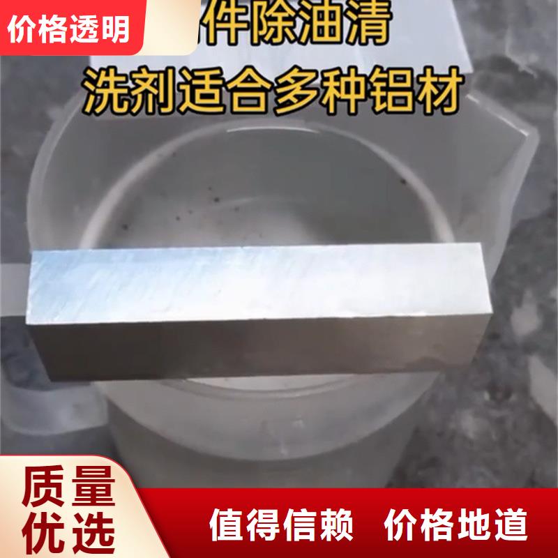 #鐵銹轉化劑怎么用#-性價比高