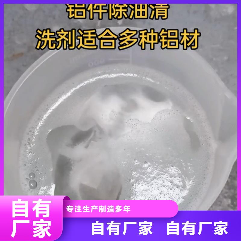 發(fā)貨及時的清潔劑清洗劑公司
