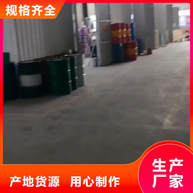 現(xiàn)貨供應除銹除油劑配方_誠信企業(yè)
