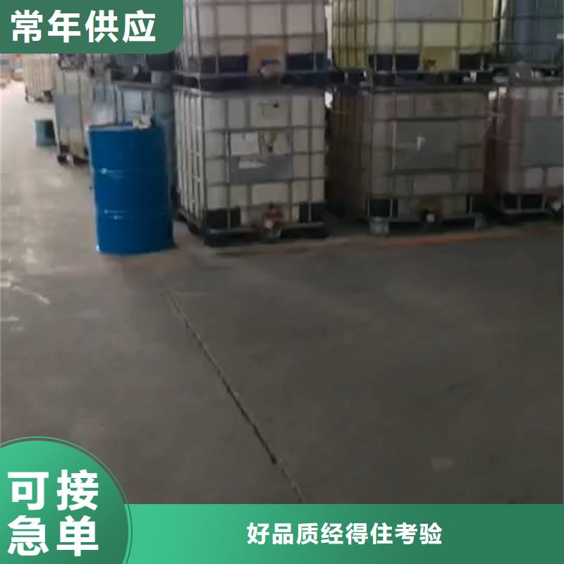 中性除油除銹劑免費(fèi)安排發(fā)貨