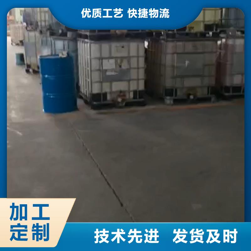 不銹鋼表面污清洗劑工廠-廠家