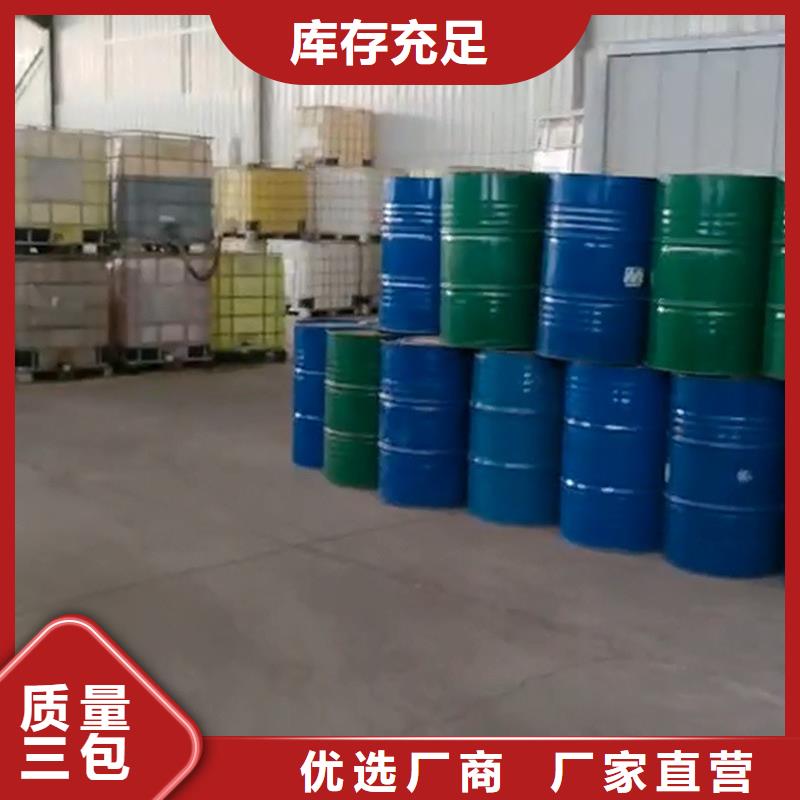 鍍膜玻璃清洗劑企業(yè)-質(zhì)量過(guò)硬