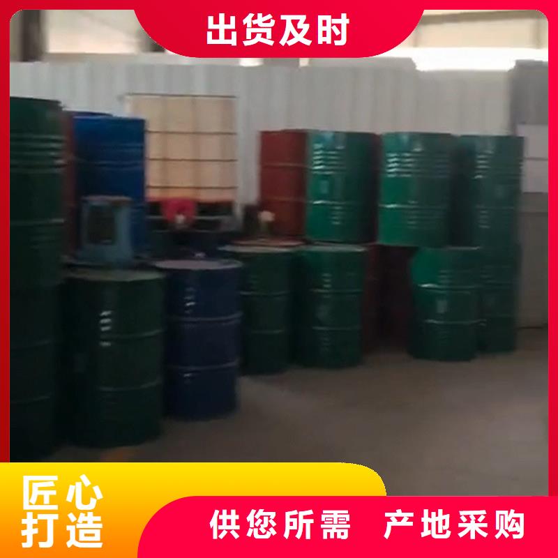 买强力去油污清洗剂必看-售后保证