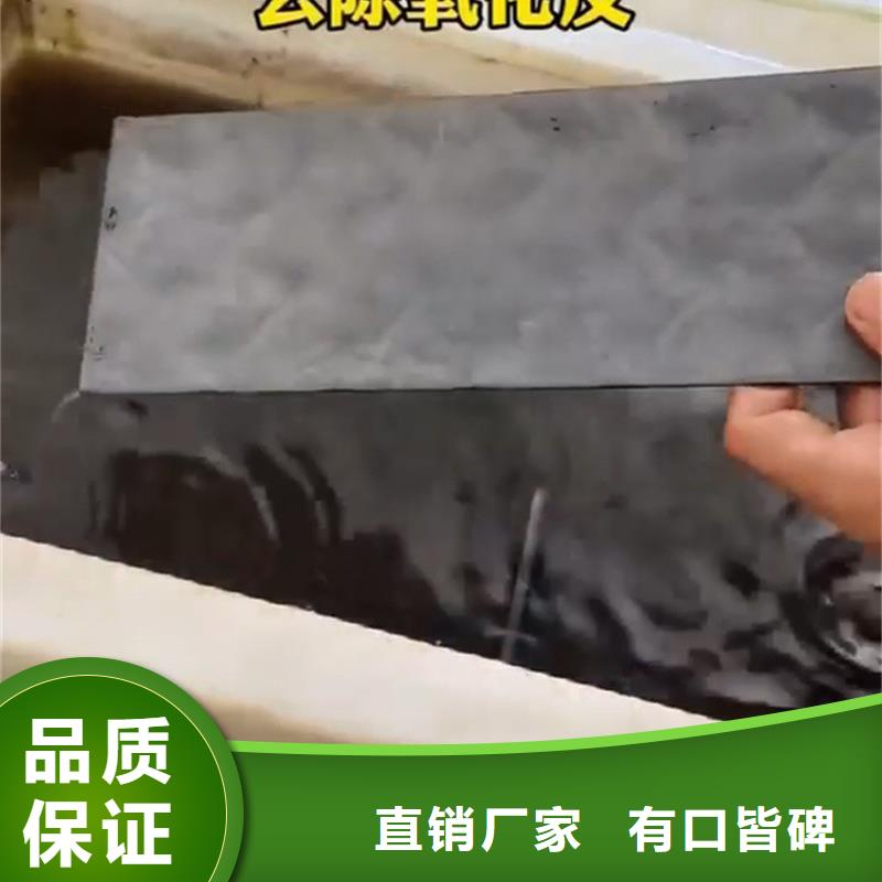 鐵銹轉化劑有用嗎質量有保障的廠家