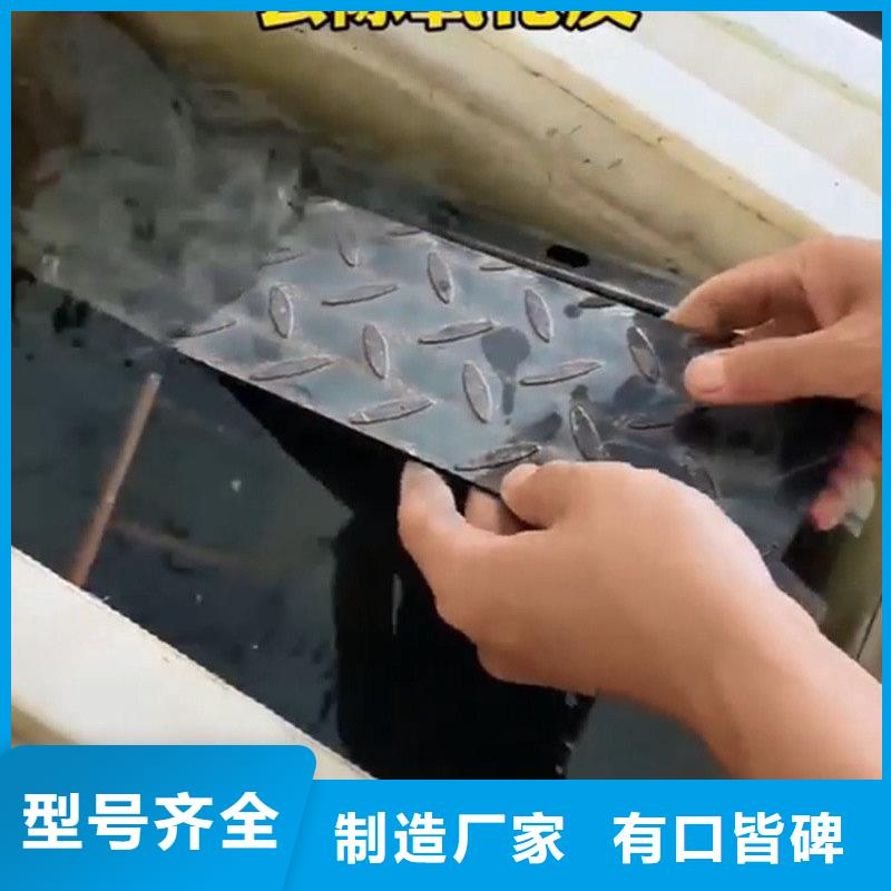 鐵銹轉化劑使用實力大廠家