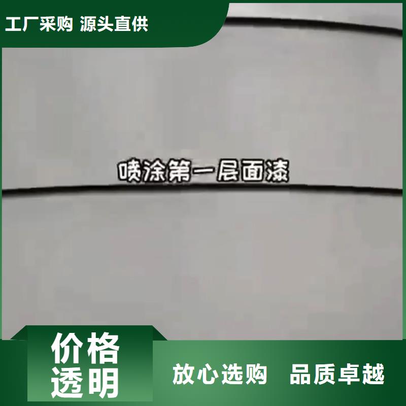 鐵銹轉(zhuǎn)化劑可靠嗎-來電訂購