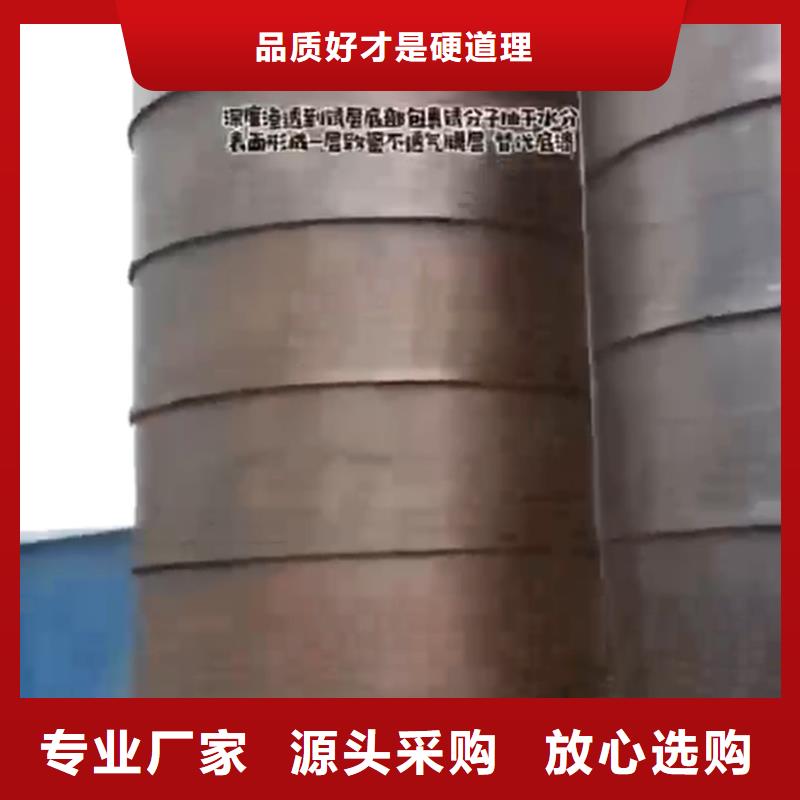 除銹劑一般在哪里買得到免費安排發(fā)貨