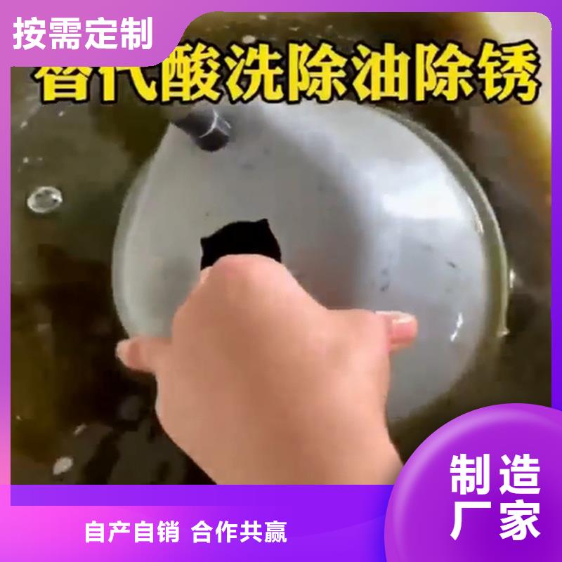 支持定制的除油除銹免磷化液批發(fā)商