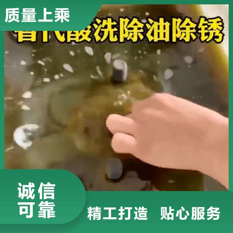 不銹鋼鈍化劑_廠家定制
