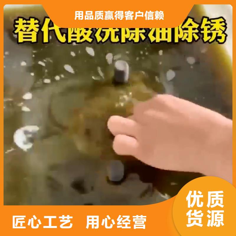 金屬鐵銹轉(zhuǎn)換劑工廠-廠家