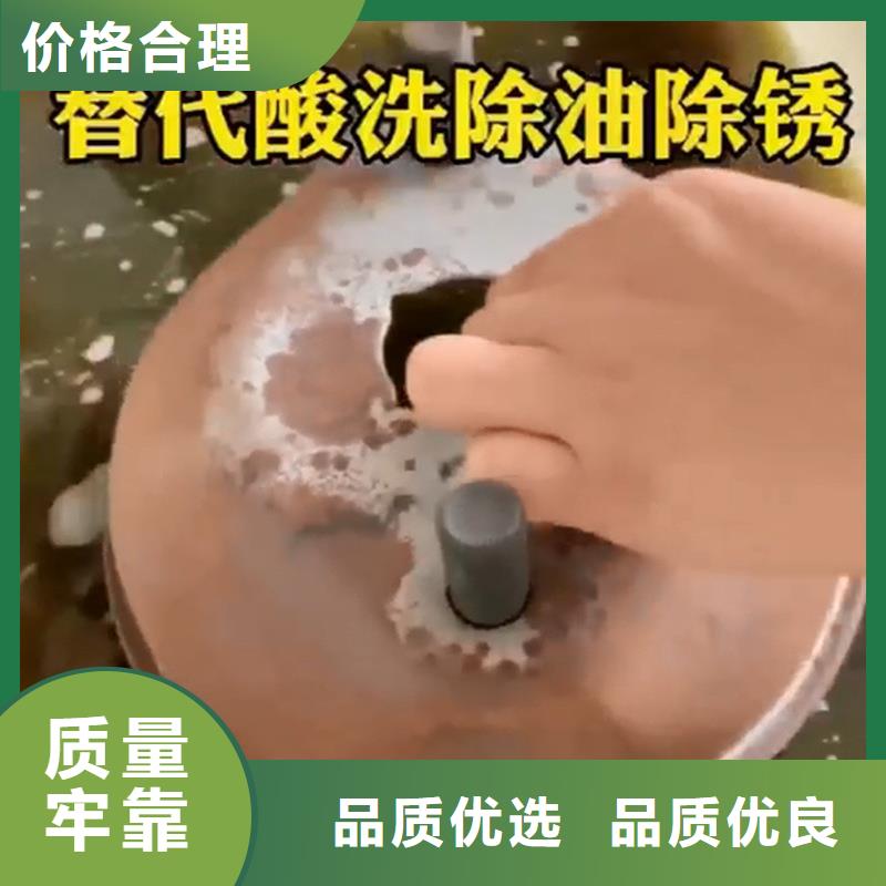 除油除銹劑大品牌品質(zhì)優(yōu)