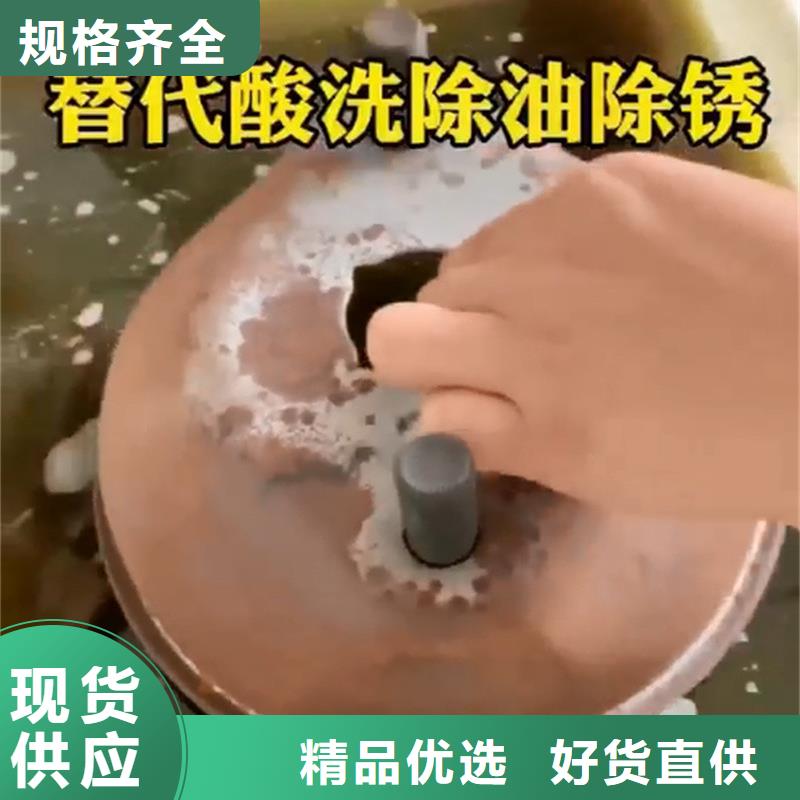 環(huán)保型除油除銹劑現(xiàn)貨批發(fā)