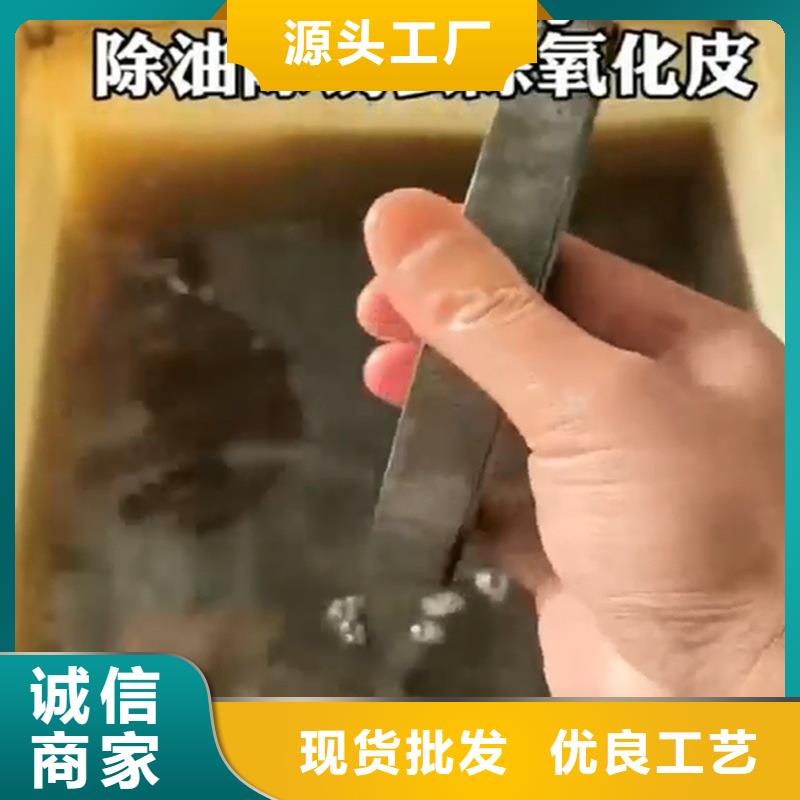 塑粉脫漆劑大量供應(yīng)
