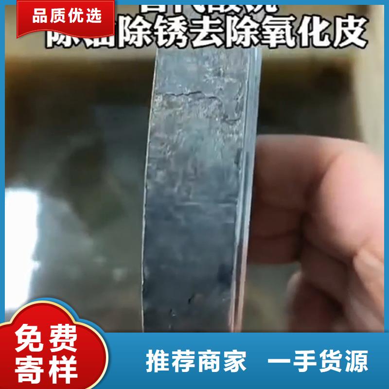 環(huán)保型除油除銹劑優(yōu)品