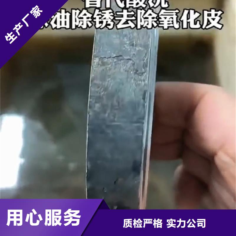 優(yōu)選：快速除銹劑成分生產(chǎn)廠家
