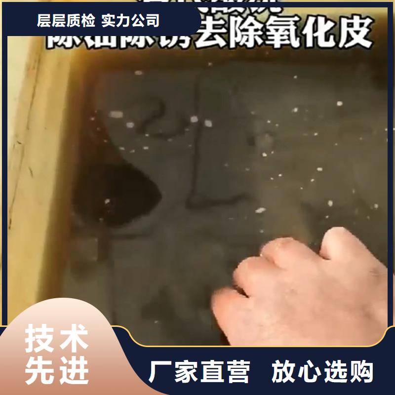 碳鋼的鈍化劑廠家