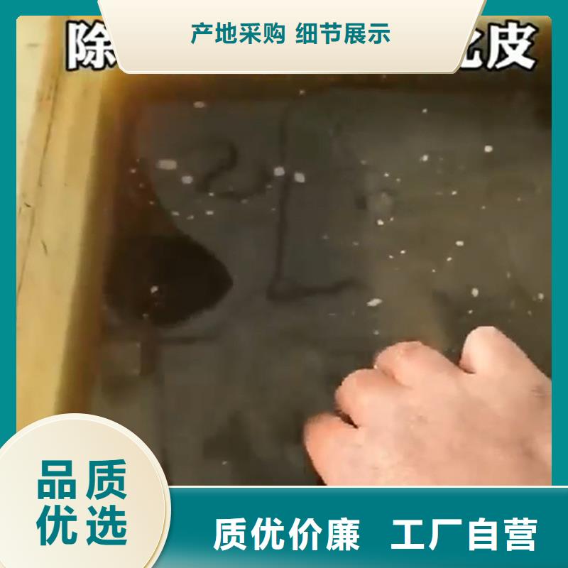 鈍化液不銹鋼現(xiàn)貨定做