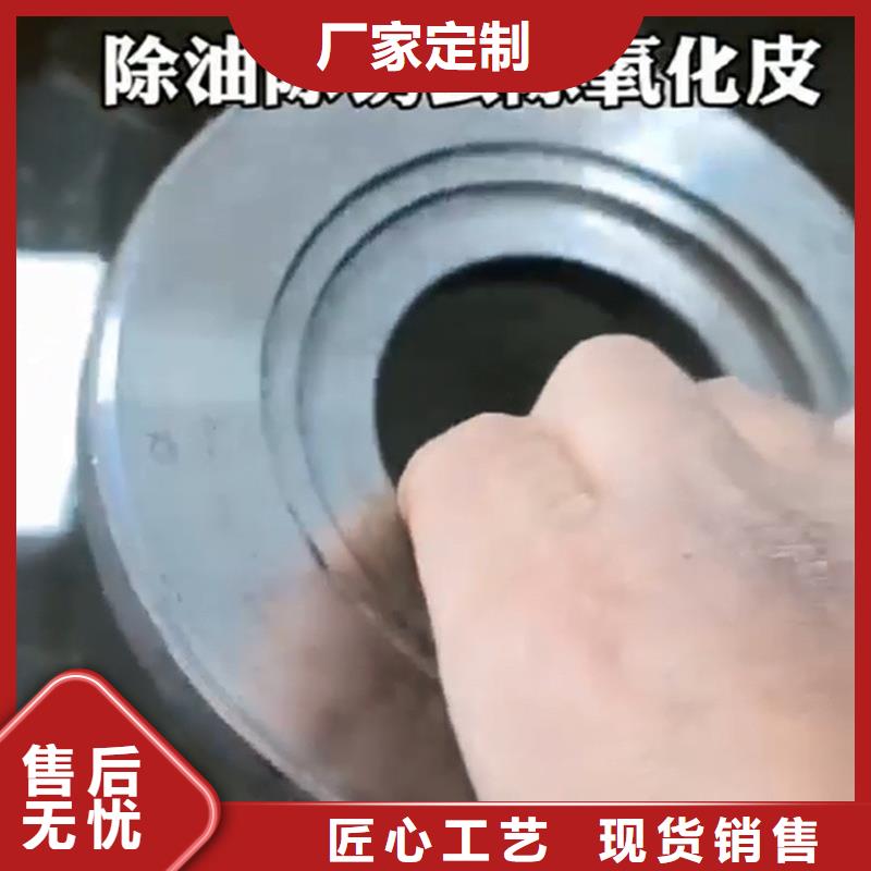 中性除油除銹劑免費(fèi)安排發(fā)貨