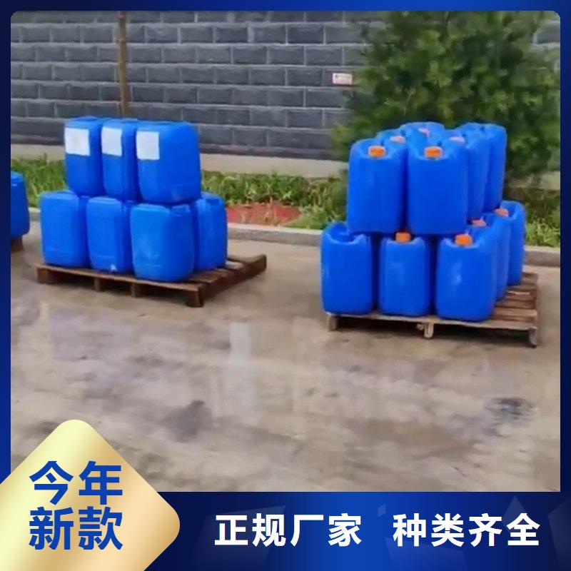 除油劑金屬表面正規(guī)廠家生產(chǎn)